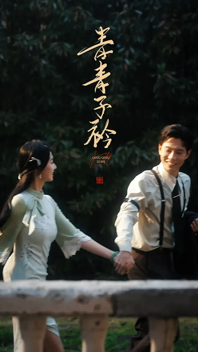 动漫《咒术回战 第二季》视觉图 - 涩谷事变篇，虎杖悠仁与宿傩的战斗