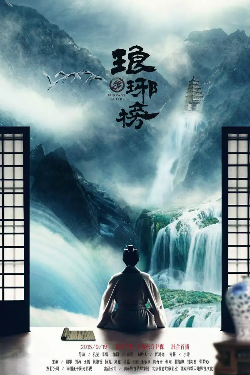 《繁花》剧集艺术鉴赏 - 王家卫的电视剧首秀，90年代上海的风情画卷