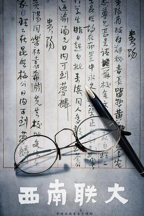 电影《奥本海默》官方海报 - 克里斯托弗·诺兰执导的传记剧情片
