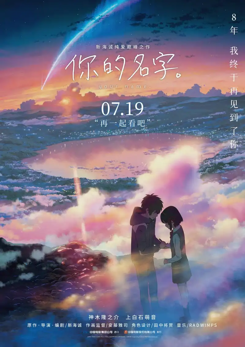 电影《肖申克的救赎》经典剧照 - 希望与自由的永恒经典